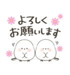 毎日つかえる♡ふんわりシマエナガ♡秋（個別スタンプ：6）