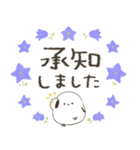 毎日つかえる♡ふんわりシマエナガ♡秋（個別スタンプ：7）
