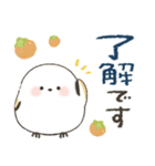 毎日つかえる♡ふんわりシマエナガ♡秋（個別スタンプ：8）