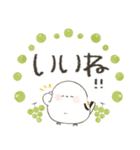 毎日つかえる♡ふんわりシマエナガ♡秋（個別スタンプ：9）