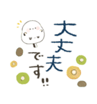 毎日つかえる♡ふんわりシマエナガ♡秋（個別スタンプ：11）