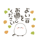 毎日つかえる♡ふんわりシマエナガ♡秋（個別スタンプ：14）