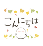 毎日つかえる♡ふんわりシマエナガ♡秋（個別スタンプ：16）
