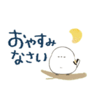 毎日つかえる♡ふんわりシマエナガ♡秋（個別スタンプ：17）