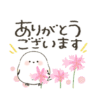 毎日つかえる♡ふんわりシマエナガ♡秋（個別スタンプ：18）
