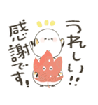毎日つかえる♡ふんわりシマエナガ♡秋（個別スタンプ：19）