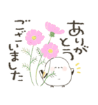 毎日つかえる♡ふんわりシマエナガ♡秋（個別スタンプ：20）