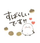 毎日つかえる♡ふんわりシマエナガ♡秋（個別スタンプ：21）