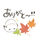 毎日つかえる♡ふんわりシマエナガ♡秋（個別スタンプ：22）