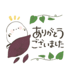 毎日つかえる♡ふんわりシマエナガ♡秋（個別スタンプ：23）