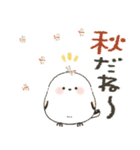 毎日つかえる♡ふんわりシマエナガ♡秋（個別スタンプ：25）