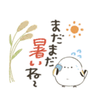 毎日つかえる♡ふんわりシマエナガ♡秋（個別スタンプ：28）