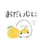 毎日つかえる♡ふんわりシマエナガ♡秋（個別スタンプ：29）