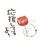 毎日つかえる♡ふんわりシマエナガ♡秋（個別スタンプ：30）