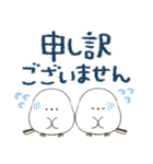 毎日つかえる♡ふんわりシマエナガ♡秋（個別スタンプ：32）