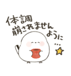毎日つかえる♡ふんわりシマエナガ♡秋（個別スタンプ：37）