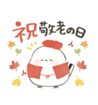 毎日つかえる♡ふんわりシマエナガ♡秋（個別スタンプ：38）