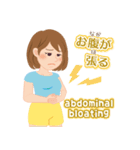 生理-カラダの症状-（個別スタンプ：3）