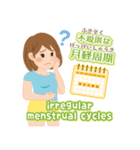 生理-カラダの症状-（個別スタンプ：5）