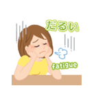 生理-カラダの症状-（個別スタンプ：9）