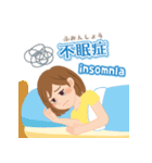 生理-カラダの症状-（個別スタンプ：21）