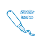生理-カラダの症状-（個別スタンプ：26）
