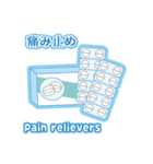 生理-カラダの症状-（個別スタンプ：30）
