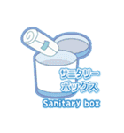 生理-カラダの症状-（個別スタンプ：32）