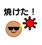 ステキなシニア向けスタンプ7【夏編】（個別スタンプ：1）