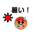 ステキなシニア向けスタンプ7【夏編】（個別スタンプ：2）