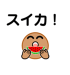 ステキなシニア向けスタンプ7【夏編】（個別スタンプ：3）