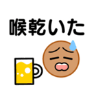 ステキなシニア向けスタンプ7【夏編】（個別スタンプ：5）