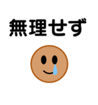 ステキなシニア向けスタンプ7【夏編】（個別スタンプ：6）