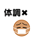 ステキなシニア向けスタンプ7【夏編】（個別スタンプ：7）