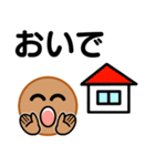 ステキなシニア向けスタンプ7【夏編】（個別スタンプ：9）