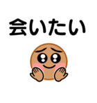 ステキなシニア向けスタンプ7【夏編】（個別スタンプ：11）