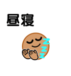ステキなシニア向けスタンプ7【夏編】（個別スタンプ：15）