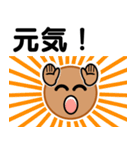 ステキなシニア向けスタンプ7【夏編】（個別スタンプ：17）