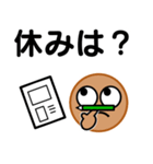 ステキなシニア向けスタンプ7【夏編】（個別スタンプ：19）