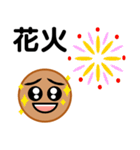 ステキなシニア向けスタンプ7【夏編】（個別スタンプ：20）