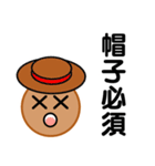 ステキなシニア向けスタンプ7【夏編】（個別スタンプ：22）