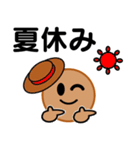 ステキなシニア向けスタンプ7【夏編】（個別スタンプ：24）