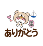 夏を感じる♡くま被り物ゆる猫【デカ文字】（個別スタンプ：1）