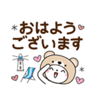 夏を感じる♡くま被り物ゆる猫【デカ文字】（個別スタンプ：4）