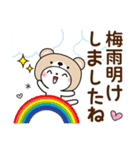 夏を感じる♡くま被り物ゆる猫【デカ文字】（個別スタンプ：5）