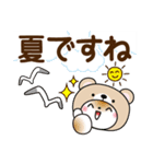夏を感じる♡くま被り物ゆる猫【デカ文字】（個別スタンプ：6）