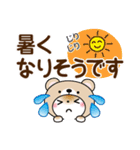 夏を感じる♡くま被り物ゆる猫【デカ文字】（個別スタンプ：7）