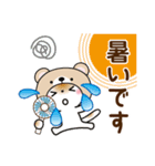 夏を感じる♡くま被り物ゆる猫【デカ文字】（個別スタンプ：8）