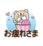 夏を感じる♡くま被り物ゆる猫【デカ文字】（個別スタンプ：9）