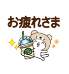 夏を感じる♡くま被り物ゆる猫【デカ文字】（個別スタンプ：10）